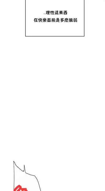 （周6）性教育 1-45 中文翻译（更新中）