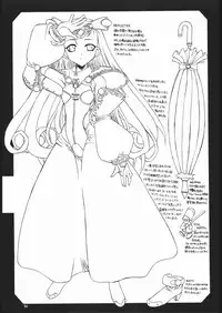 (C53) [Kasakigumi (Kasaki'97)] existence (Kaerunyo Panyon)