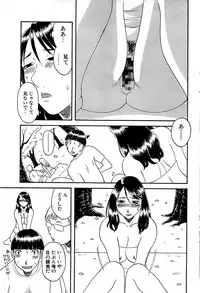 Comic Bazooka 2008-04