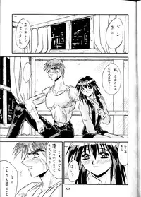 (Comic Castle Final) [Metal (Various)] MODEL DX3 (Various)