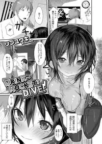 Comic Megastore H 2013-07 [Digital]