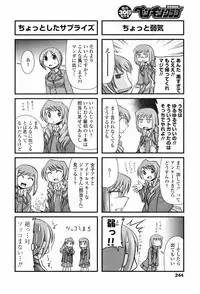 COMIC Penguin Club 2009-04 Vol. 272