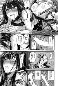 COMIC Kairakuten BEAST 2015-06