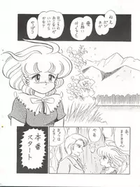 [Molten Club (Various)] SEXY SHOT (Mahou no Tenshi Creamy Mami)