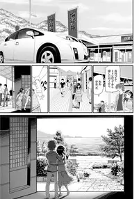 [Anthology] COMIC BAVEL SPECIAL COLLECTION VOL.4 [Digital]