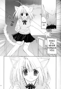 (C63) [Neko Kinryouku (NekoNeko)] Tsukineko Kyoushitsu (Tsukihime) [English] [EHT]
