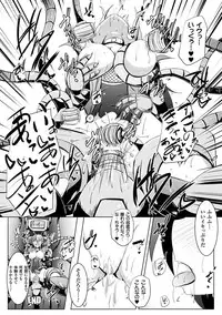 [Anthology] 2D Comic Magazine Kikaikan de Monzetsu Iki Jigoku! Vol. 5 [Digital]