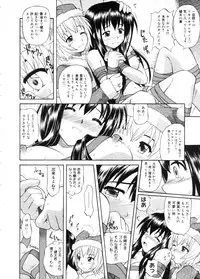 COMIC Megastore 2005-11