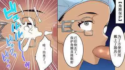 zyosi kakutouka vs zensin masui