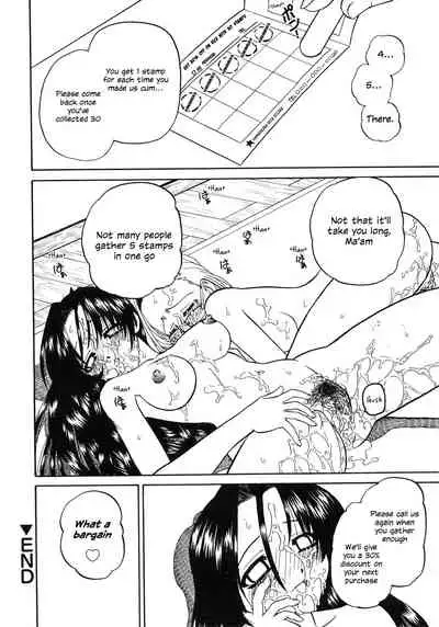 [Chunrouzan] Himitsu no Kanzume | Secret can of goods [English] [Decensored]