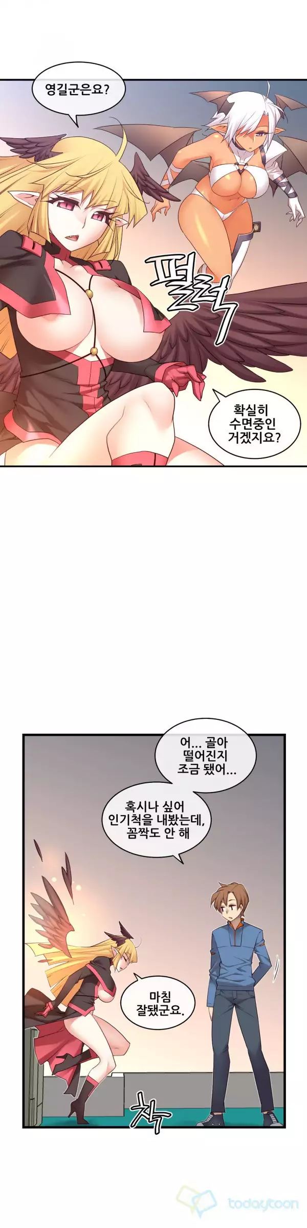 Master in My Dreams Ch.90-125