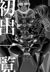 [chin] Suck Sex Stories