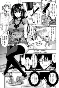 COMIC Shingeki 2015-01