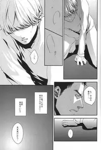 (C76) [RUZE (Kado)] Heart Beat Heart Break (Persona 4)