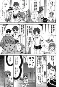 [Yuiga Naoha] Renai Zettai Ryouiki