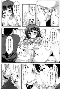 COMIC Kairakuten BEAST 2015-01