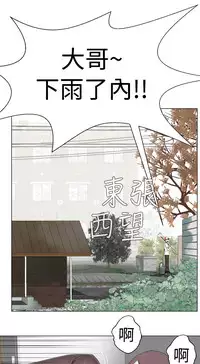 [SOSO] Franken Jo 为爱而生 法兰克赵 Ch.1~7 [Chinese]中文