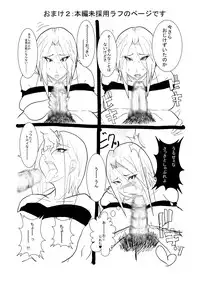 [Physical Pleasure] Hero Harem