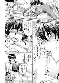 COMIC Milf 2015-06 Vol. 24