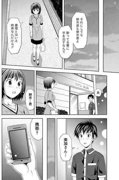 Monthly Vitaman 2011-07 [Digital]