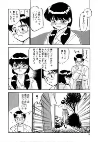 [Sakurami Hiroki] Shippo no Shikumi