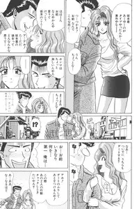 [Shou Aikawa & Kenjirou Kakimoto] Pure 02