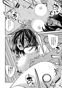 [Ogura Shuuichi] Honey Come Trap