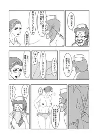 [アエロルミカ] HTPY