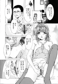 [Tachibana Atsushi] Haitoku no Shoujo | Immoral Girls