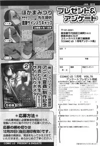 Comic LO 2010-01 Vol. 70