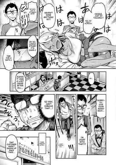 Anaaki Girl!!! - Anarchy Girl!!!