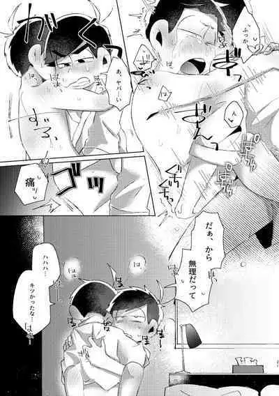 Kaku mo subarashiki!