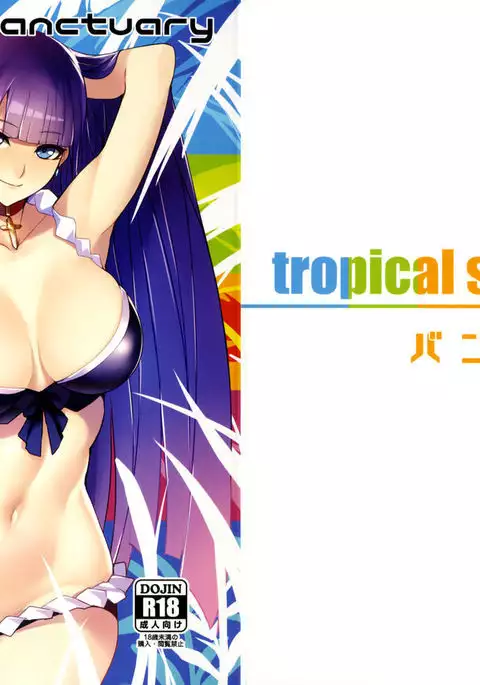 tropical sanctuary =TLL + CW=