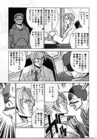 [Tamaki Nozomu] Gomenne Acchie [Gekan]