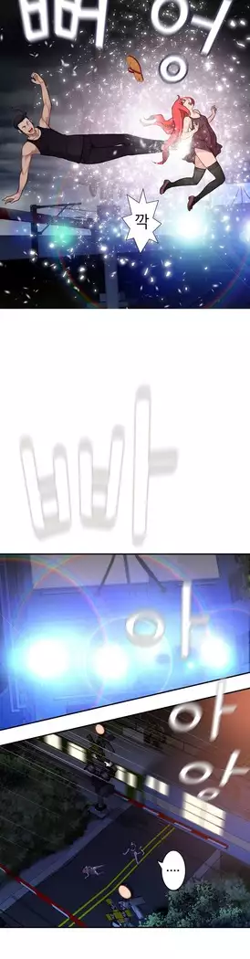 Tissue Thieves Ch.1-28