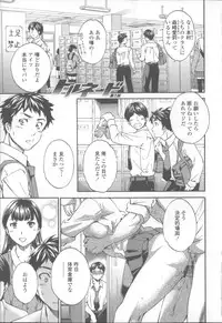 [Cuvie] Yummy! Genteiban