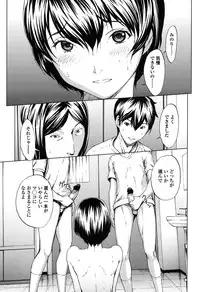 [OKAWARI] Kairaku Gakuen [Digital]