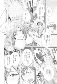 COMIC Tenma 2009-10 Vol. 137