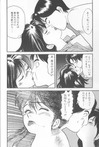 [Eno Akira] Enshou Iro Moyou Nishiki no Emakura