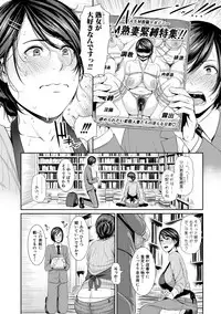 COMIC Shingeki 2019-07