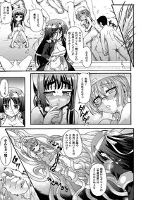 [Rohgun] Sengoku Gakuen Senki Nobunaga! ~Inka Ryouran, Mizugi Taisen!~ [Digital]