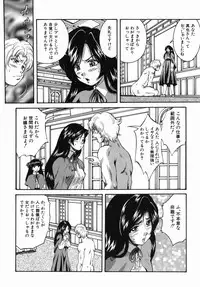 [Kuritsu Yoshihiro] Seishun Jogakuen - SCHOOLGIRL