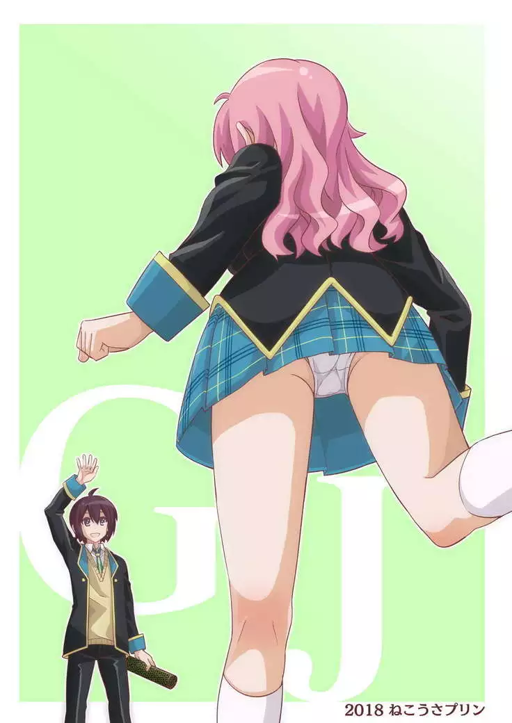 Yurufuwa kara no Sotsugyou