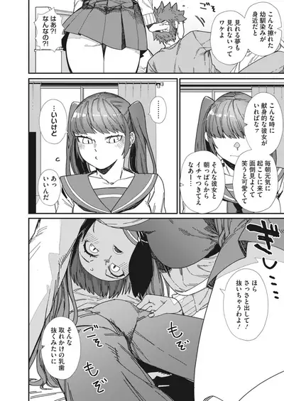 COMIC HOTMILK 2022-06