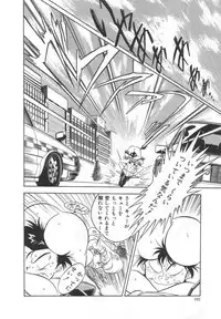 [Tayama Mamito] OGYOHGI