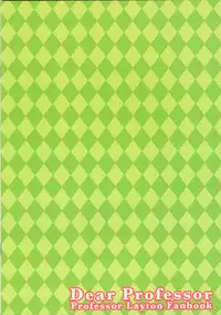 [You You Club (Aiko)] Dear Professor (Professor Layton)