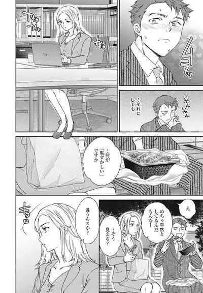 COMIC Penguin Club 2024-09