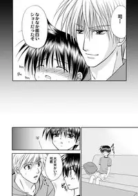 [Studio Dimple (Tsumugi Kyuuta)] Bishounen Kinbaku Nisshi 12 [Digital]