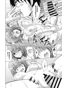 COMIC Megastore DEEP Vol. 5 [Digital]