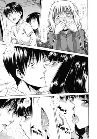 [Tsuruta Bungaku] Hanahira Torori